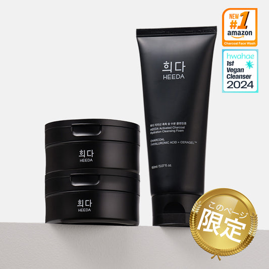 【期間限定34％OFF】 毛穴の奥までスッキリ！HEEDA チャコール ダブル洗顔3点セット